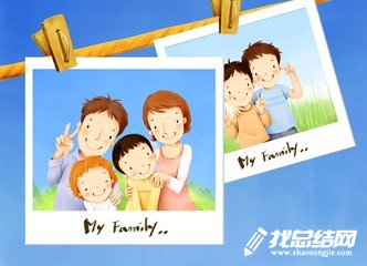 大班第一学期班级工作总结