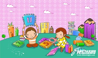 数学教师工作总结