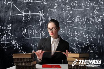 2023年教师工作总结精选