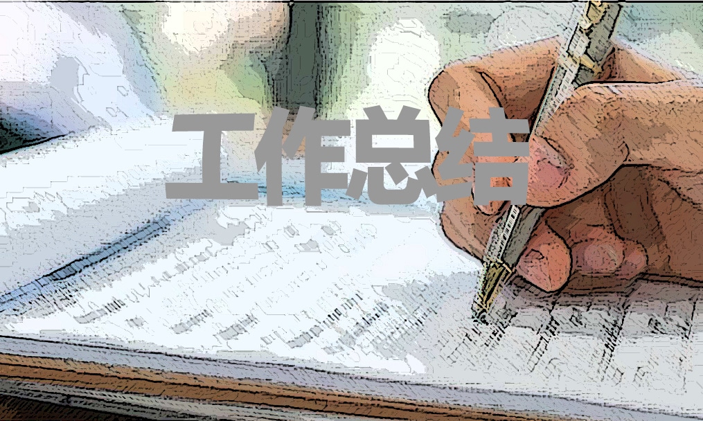 2022小学教师年终总结报告