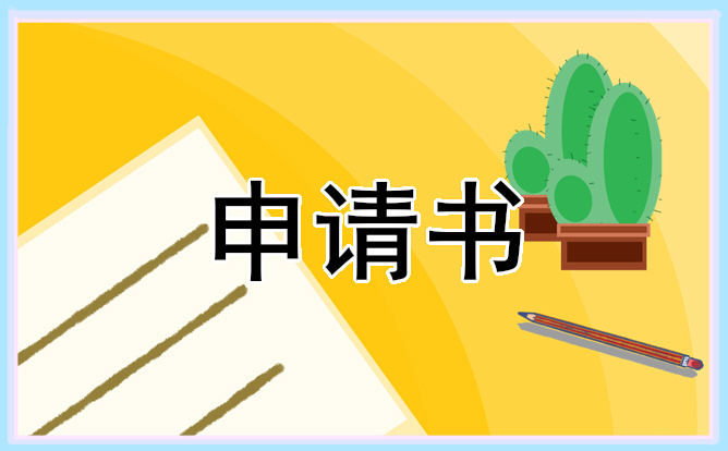 2023年高二教师工作总结模板7篇