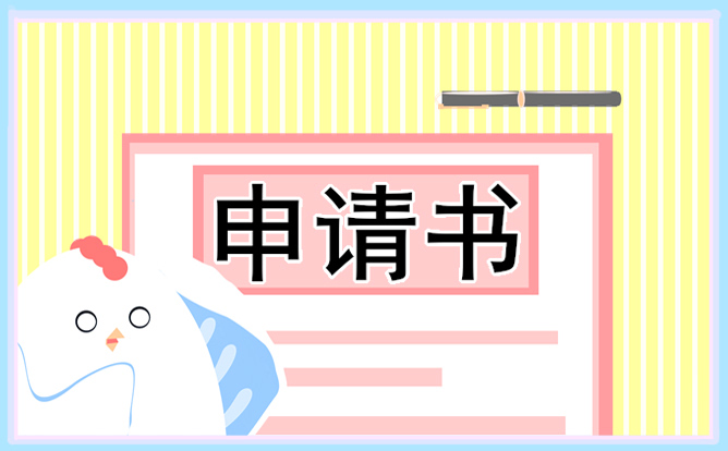 2023高一教师工作总结7篇（精选）