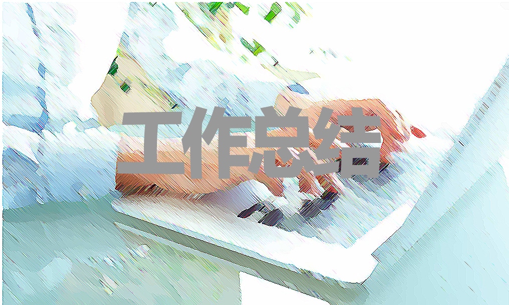 2023高中教师工作总结内容【七篇】
