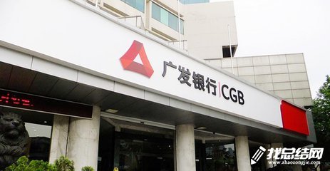 银行转正工作总结