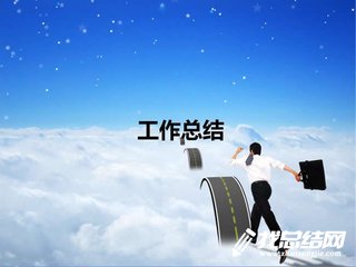 统计局工作总结2023年