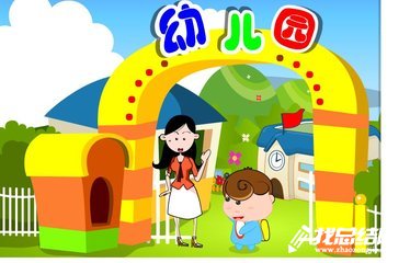 幼儿园工作总结范文2023