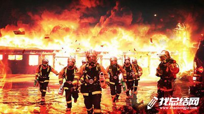 公安消防部队年终总结