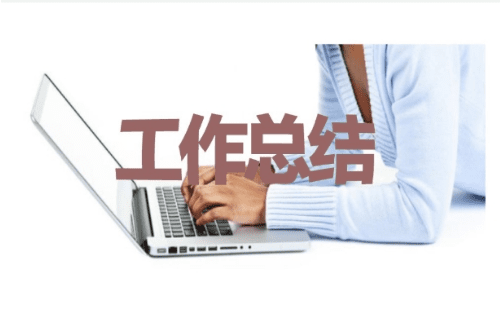 2022大学学生会秘书处年终工作总结8篇