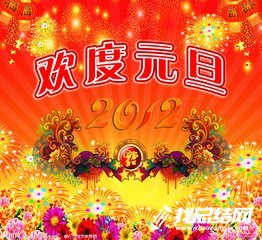 小学迎元旦活动总结