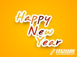 幼儿园大班元旦活动总结