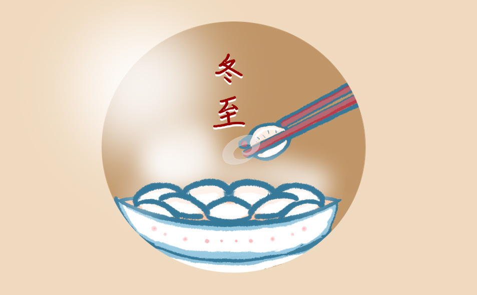 冬至吃饺子活动总结