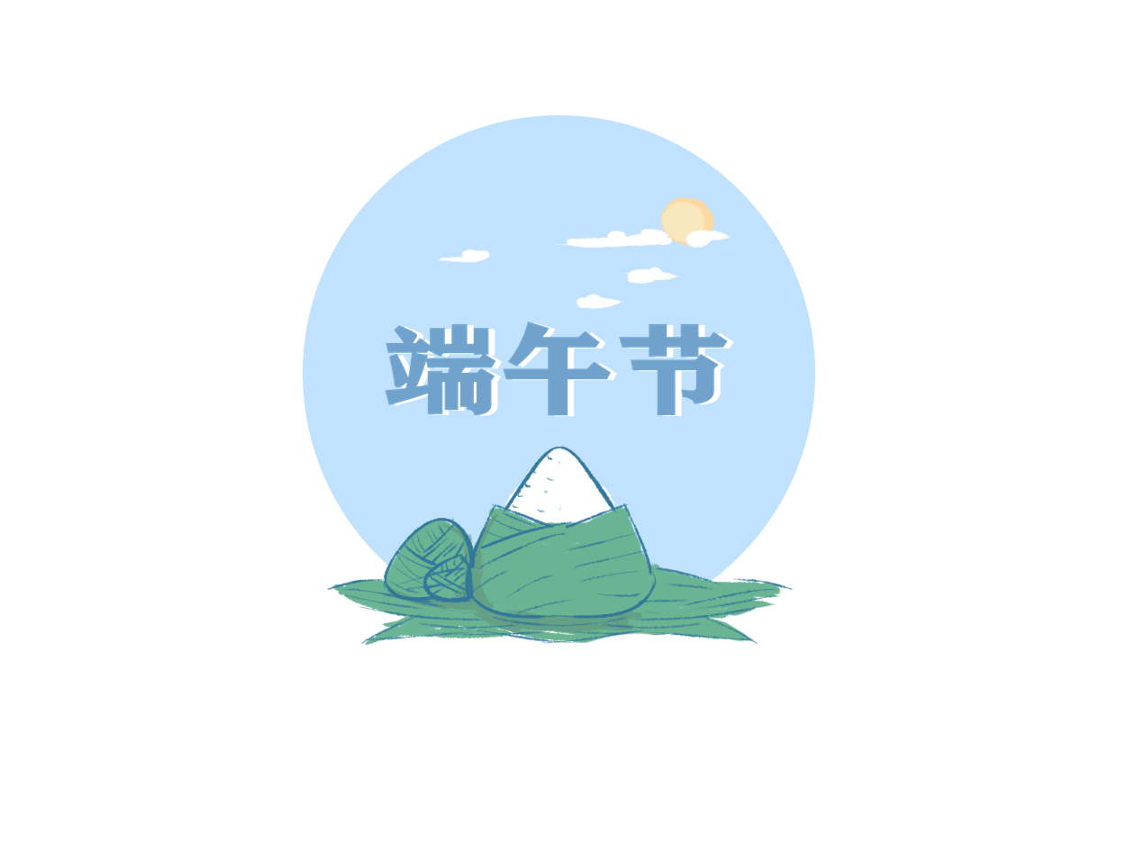 大学生端午节活动总结范文