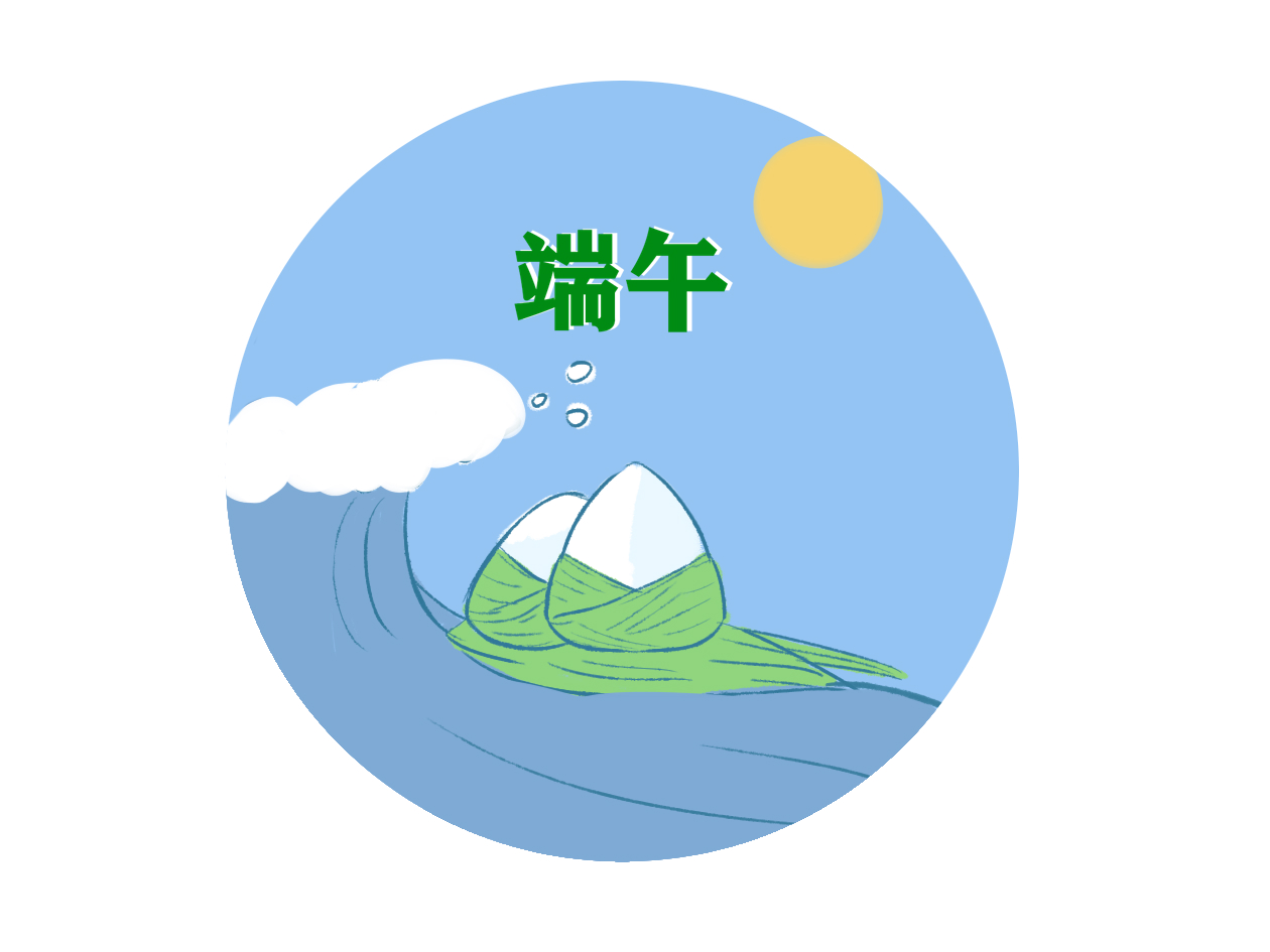 端午节优秀活动总结5篇