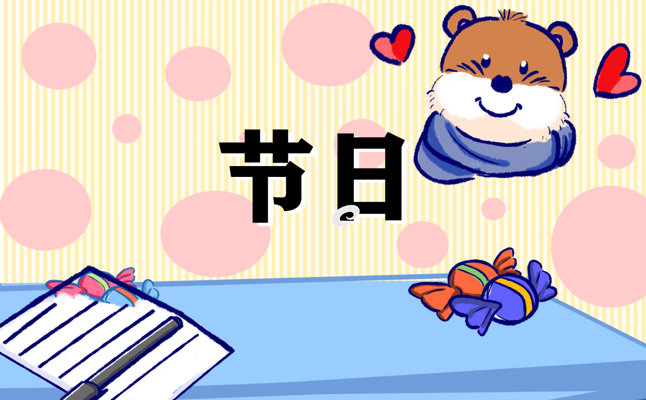 最美护士节活动总结5篇