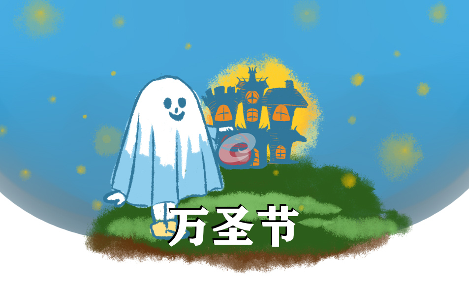 幼儿园万圣节活动总结5篇