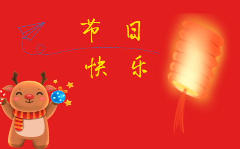 幼儿园圣诞节活动总结2022