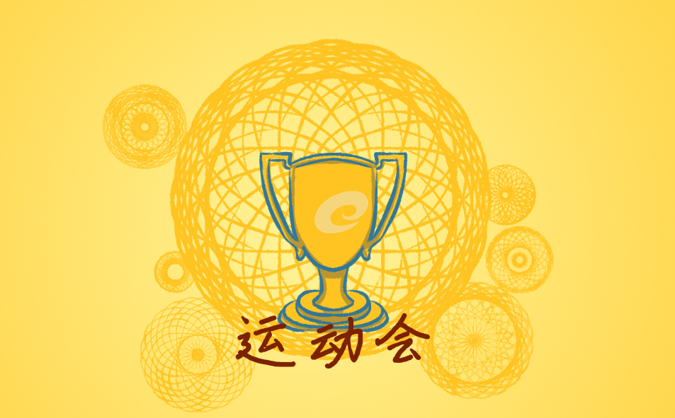 小学运动会活动总结5篇