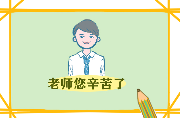最新高二数学教师学年总结