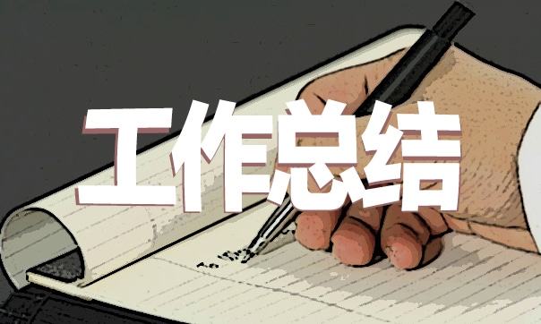 英语老师学期末工作总结2022