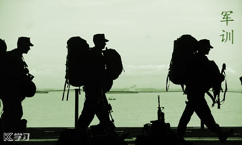 2022学生集体军训体会总结20篇