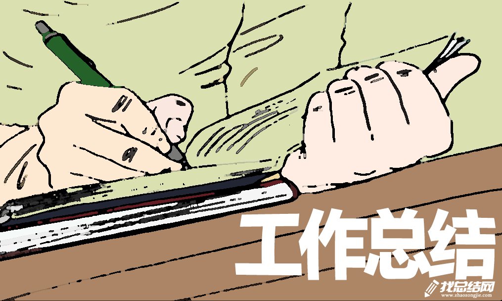 关于教师外出培训学习心得体会总结范文5篇