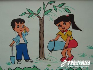 美化校园活动总结