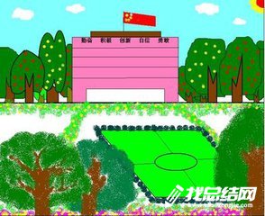 美丽校园活动总结