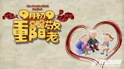 2023学校敬老月活动总结