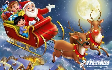 2023年圣诞节活动总结