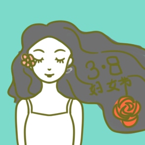 2023纪念妇女节主题活动方案7篇