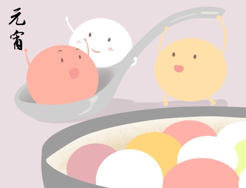 元宵节创意活动方案精选七篇