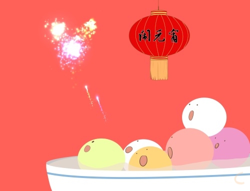 元宵节特色活动方案五篇