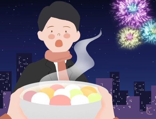 公司元宵节活动策划方案2023