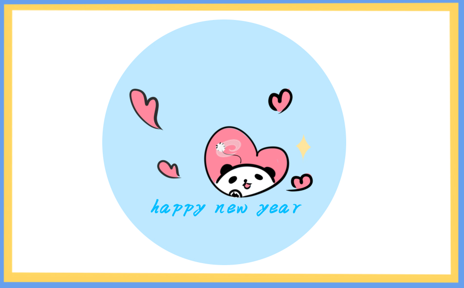 2023年度元旦主题活动方案7篇