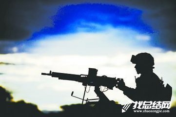 执勤部队年终总结