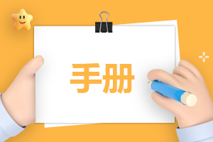 企业员工的年终总结范文
