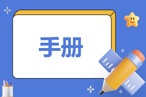 员工的个人年终总结
