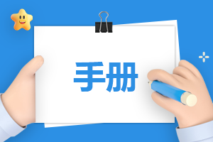 2023公司员工的年终总结范文
