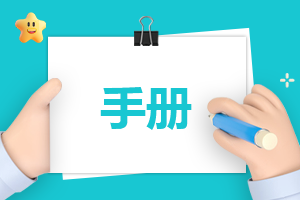 员工关系管理员年终总结