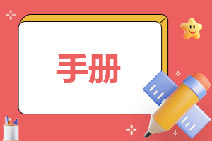 员工管理个人年终总结