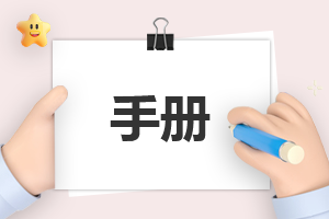 员工管理岗年终总结