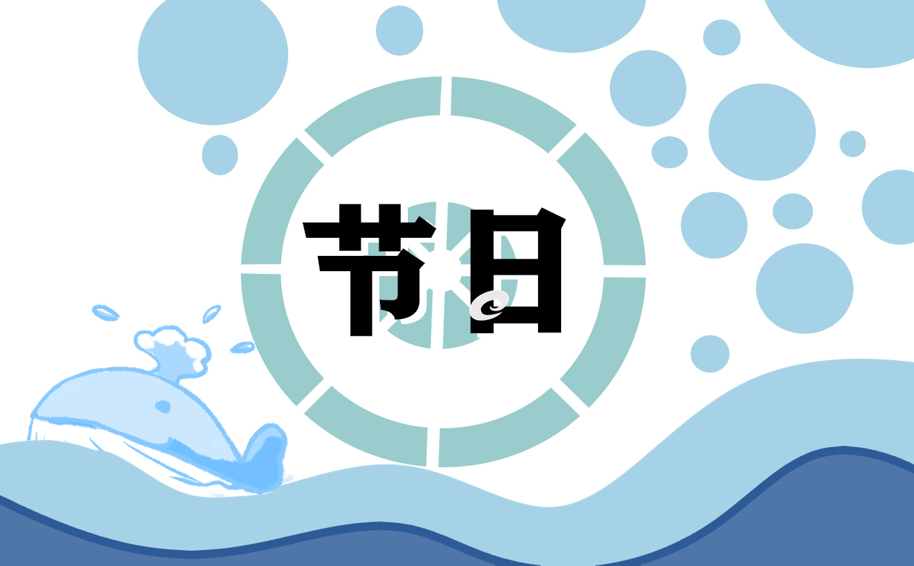 中学中秋主题活动计划总结