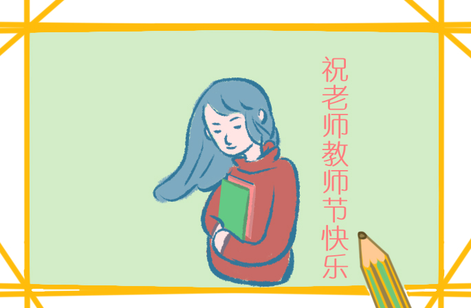 最新七年级班主任工作总结第一学期