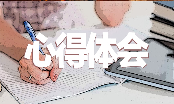 学校初一新生军训心得体会精选(10篇)