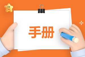 优秀员工年终总结个人