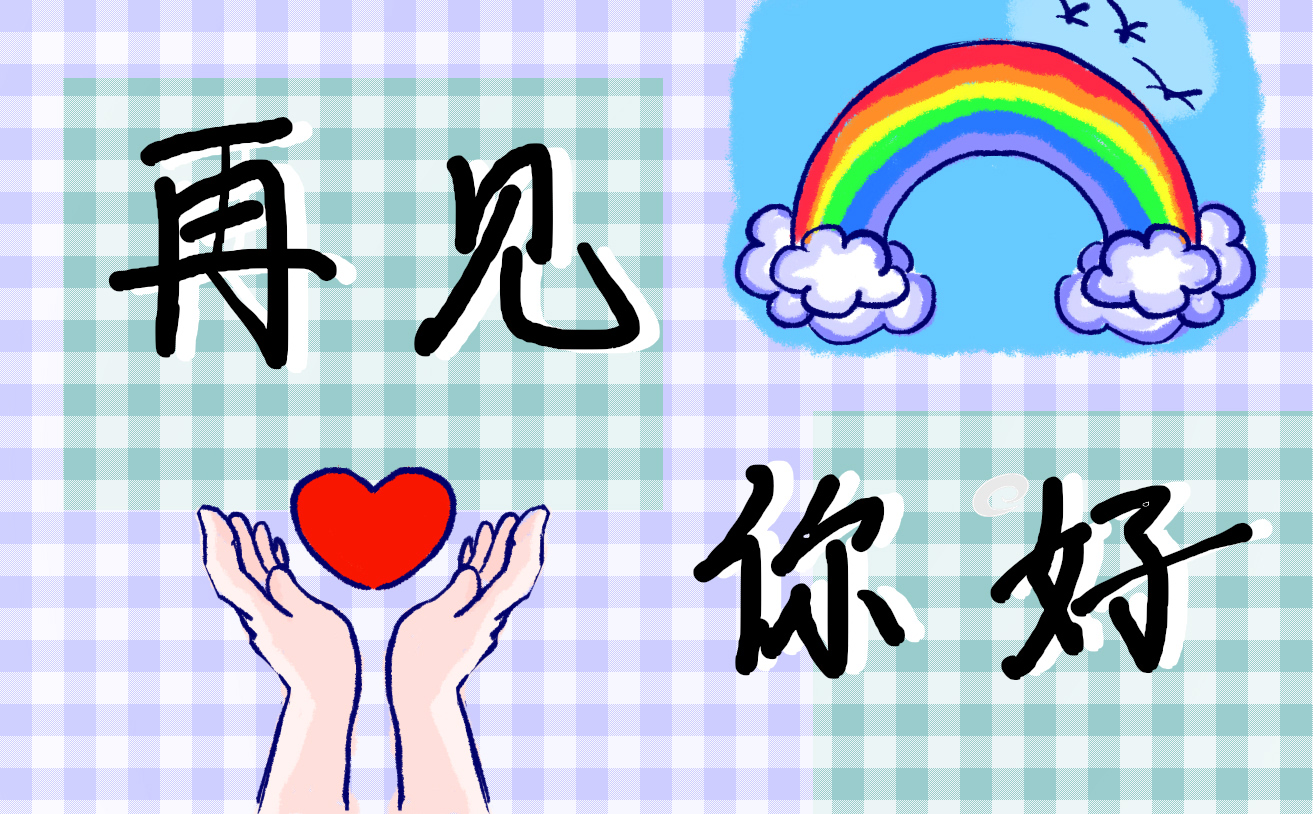 简短的月工作总结