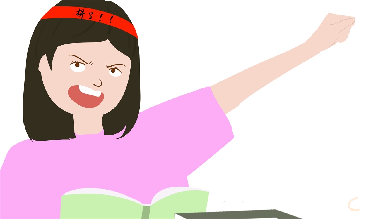 总结期末的感想