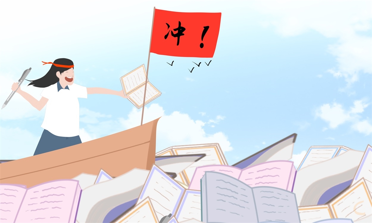 总结期末的工作