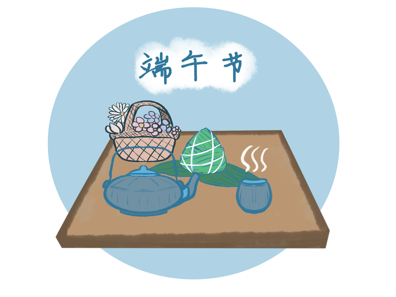 制作端午节活动方案