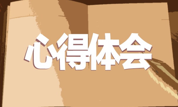 人力资源部门工作总结